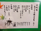箕面の滝散策