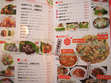 「李朝園」メニュー