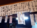 「京屋支店」