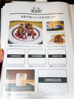 「Garden Pasta Cafe ONS」