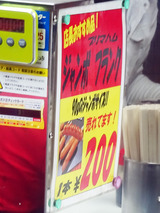 「大川」