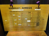 「白川郷」