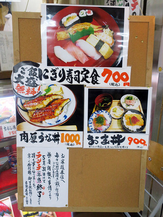 yoshinosushiy6