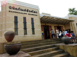 Ananda Museum Gallery Hotel