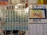 「種よし」