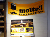 「BEER HOUSE molto!!」