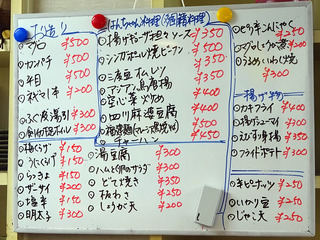 「新多聞酒蔵」