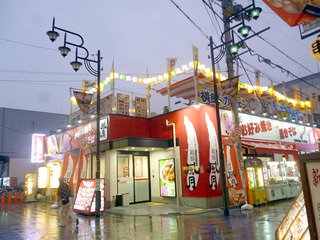「横綱ガーデン」