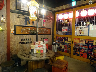 「ウマカーよかばい」