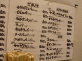 庄内韓国風屋_メニュー2
