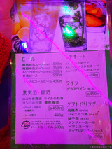 「幸福飯店」