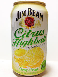 Jim Beam シトラスハイボール グレープフルーツ サントリー 食べたん買うたん By 関西女のプチ日記 Powered By ライブドアブログ