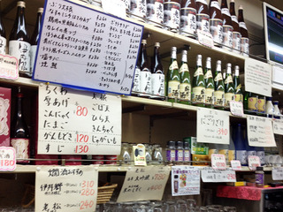 「コニシ酒販」