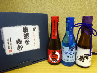 三好観光