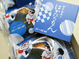 hakatamiyage2