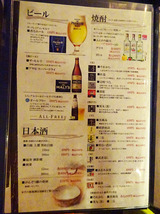 「鯛之鯛」