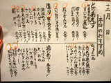 「舷」