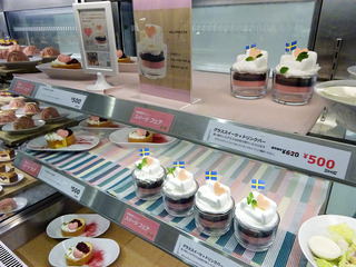 「IKEA」