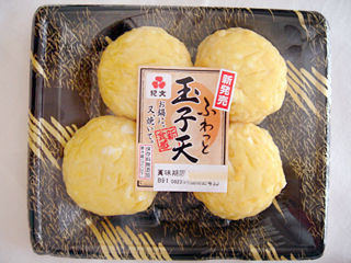 新食感ふわっと玉子天