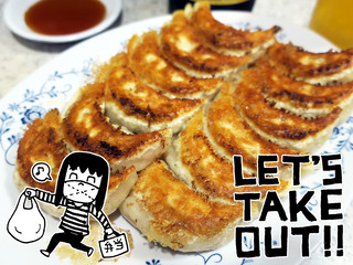 takeout2