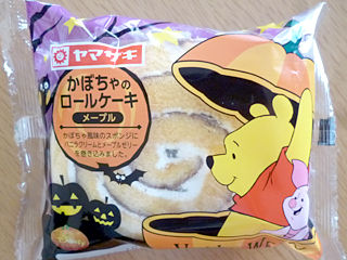 かぼちゃのロールケーキ<メープル>
