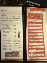「北浜ハイボールBaru」