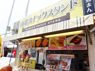 長崎から大分へ