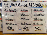 「徳田酒店」