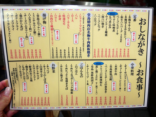 dojimas6