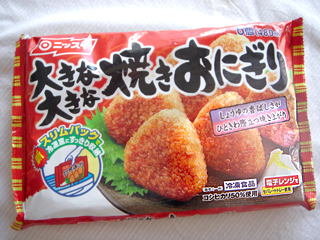 大きな大きな焼きおにぎり