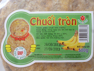 ベトナム旅行:chuoi tron