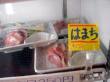 「立呑 マルキン酒店」はまち