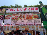 タイフェスティバル大阪2016