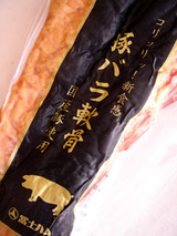 豚バラ軟骨