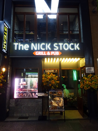 「The NICK STOCK」