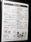 「BEER STAND molto!!」