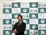 「さぬきうまいもん2015」