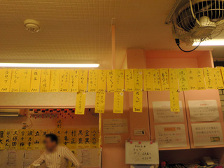hyotan3