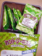 ����ȥ꡼�ޥ���(�������)