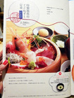 「ゑびや大食堂」