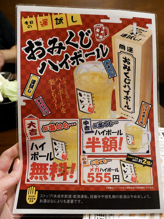 ittoku22