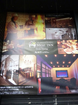 「MeatINN」