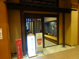 「お花見久兵衛」