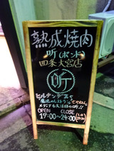 「听」