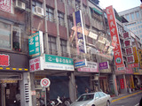 台北旅行街並
