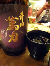 「みうらや」