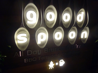 「good spoon」