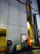 「京風鉄板はせ川」