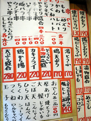 「にしの」