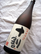 そば焼酎 十割